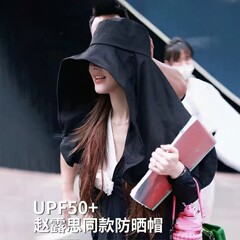 Zhao Lusi のフルフェイス日焼け止めサンハット、大きなつばのマスク、ネックプロテクター、オールインワンショールハット、折りたたみ式サンハット