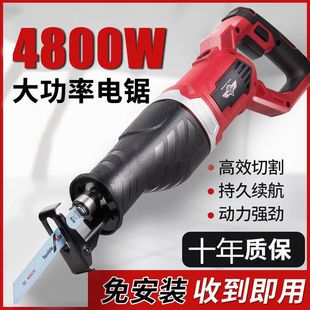 Reciprocating Saw Electric Saw High Power Saber Saw Household Wood Metal Universal Cutting Saw Small Handheld Electric Saw
