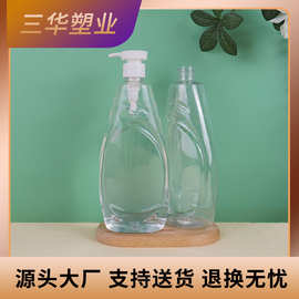 工厂批发加厚700ml沐浴露塑料瓶子pet透明洗发水瓶身体乳液空瓶子