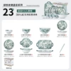 Set, green gift box, 23 pieces