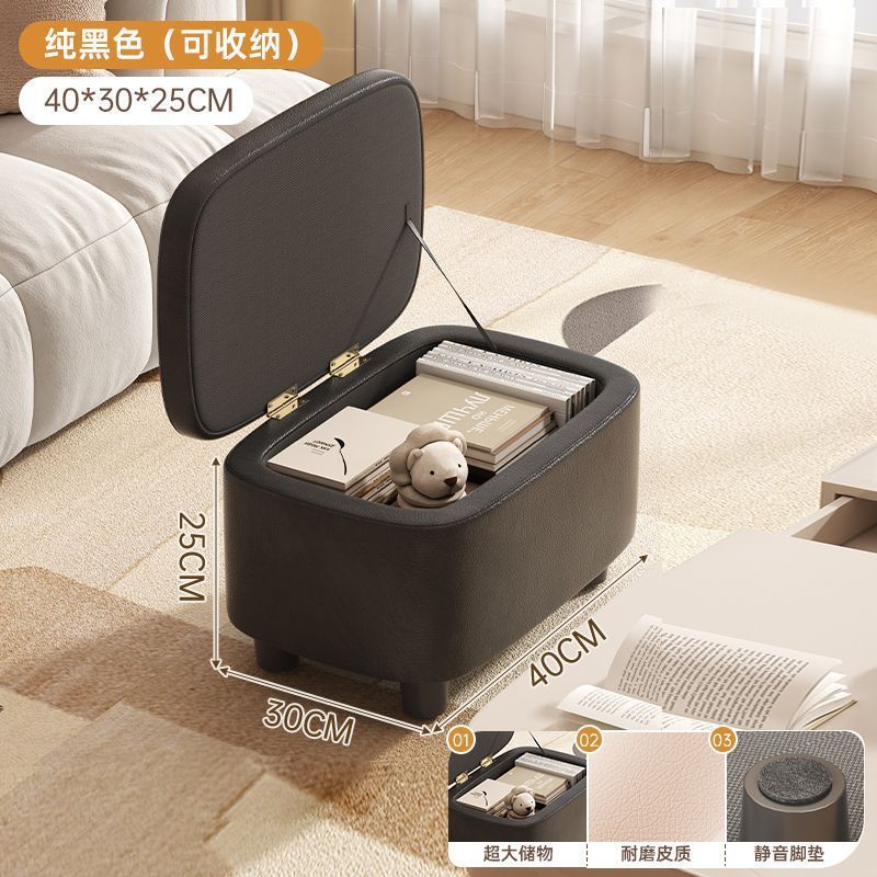 New [업그레이드된 가죽 수납스툴] 블랙