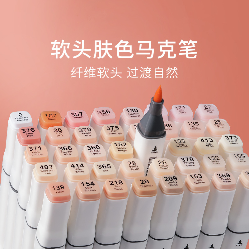 Soft-Tip Skin Color Marker Pen for Anime Hand-Drawing, Flesh-Colored, Student Art Supplies, Skin Tone, No. 0, Alcohol-Based, Single Color Refill
