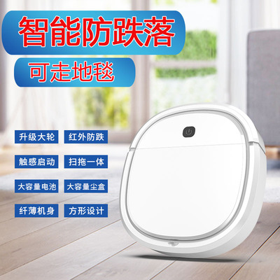 Fall fully automatic intelligence Sweep the floor robot Vacuum cleaner household Sweep the floor Mopping the floor Integrated machine gift wholesale