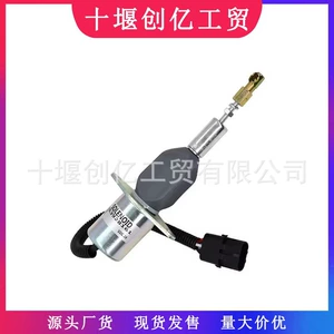 Flameout solenoid valve 3928160 12v 3928161 24V for Cummins 6CT 8.3