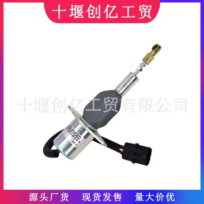 Flameout solenoid valve 3928160 12v 3928161 24V for Cummins 6CT 8.3 (Power supply, ignition system accessories)