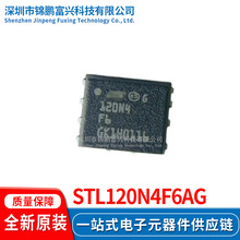 STL120N4F6AG ��ЧӦMOS��ICоƬ ȫ��ԭװ��Ʒ