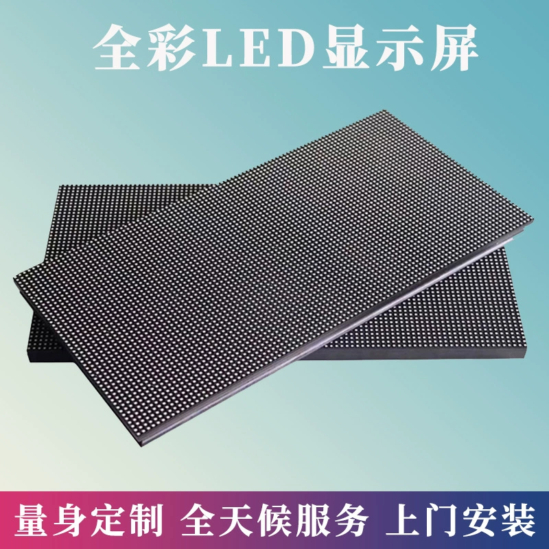 Светодиодный экран наружной рекламы Full Color P1.86 с малым шагом пикселей P2P2.5, цифровой экран для конференц-залов и сцен