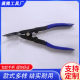 Auto maintenance tool lamp opening pliers rubber buckle screwdriver removal plastic rivet car disassembly and maintenance press-down rubber buckle pliers