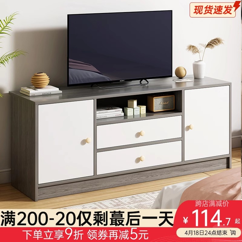 Gabinete de televisión, armario de almacenamiento moderno simple y alto, sala de estar, dormitorio pequeño, nuevo gabinete de televisión.