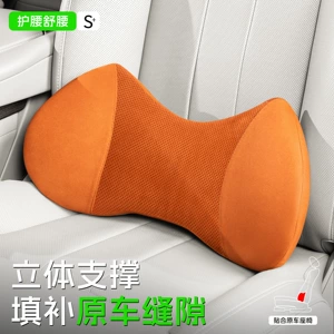 New car seat lumbar support cushion, made with memory foam, suitable for all seasons, with breathable perforations