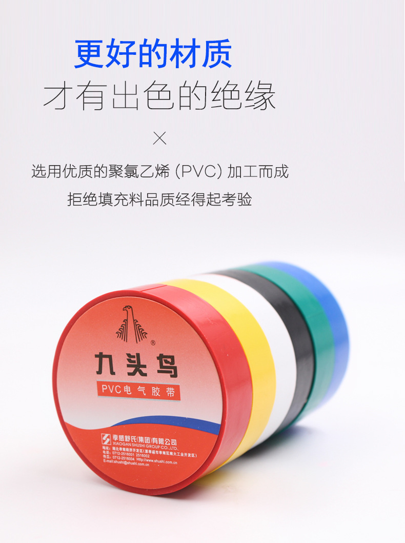 详情页3