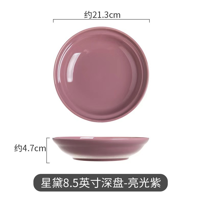 Platos de estilo francés, platos de cerámica doméstica, platos de arroz, platos de comida occidental de alto valor.