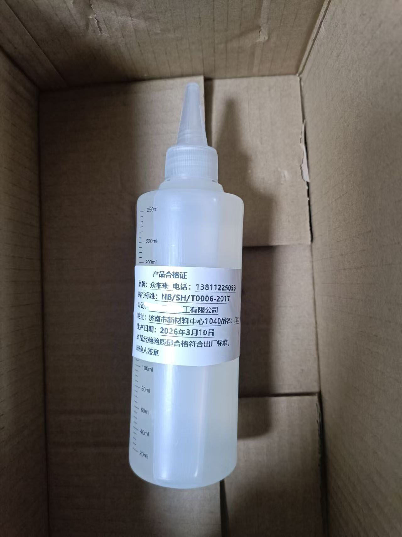 Kuntai Car Smoke Leak Detector Special Smoke Oil 250ml Engine Intake and Exhaust Detection Universal Smoke Oil