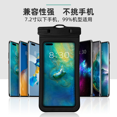 Cross-border supply cross-body universal touch screen phone waterproof bag large transparent swimming diving phone waterproof bag