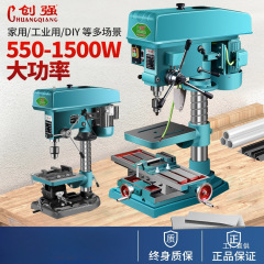Chuangqiang テーブルドリル 220V ボール盤ドリル、タッピング、フライス加工 3 目的ハイパワー多機能小型家庭用工業用グレードの穴あけ機 38