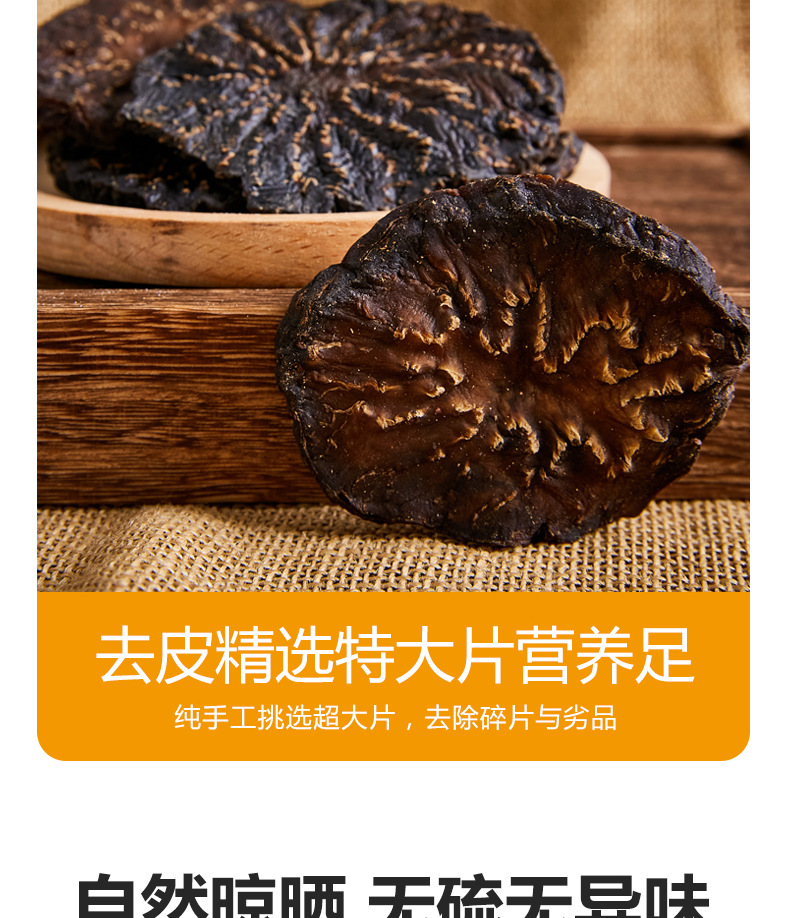 Alxa Cistanche Slices Suoyang Pian Dried Herbal Slices for Tea Soup and Wine Soaking 500g specifications