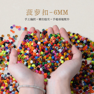 6mm���}�Y����ñdiy�Ʒ������K��ʼ~�۽Y��ɫ�S�����l