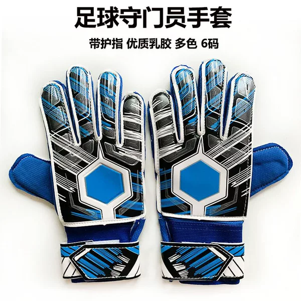high quality goalkeeper gloves latex tape finger guards adult children's game wear-resistant non-slip football goalkeeper gloves