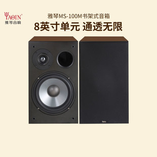 ����MS-100M��������8��߱���2.0�oԴHiFi�l���������w���