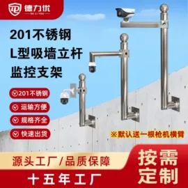 监控器支架;其他周边配件;新能源充电桩