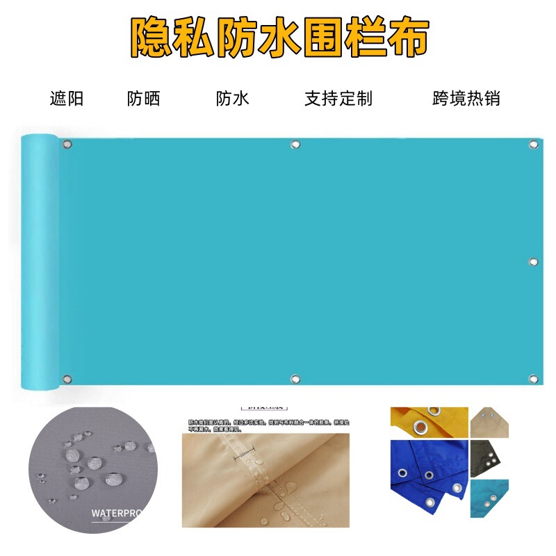 Heat-Shielding Sunshade Curtain, Privacy Net, Fence Fabric, Balcony Partition, Privacy Protection, Windproof and Dustproof Net, Sunshade Net, Anti-Theft Net, Mesh