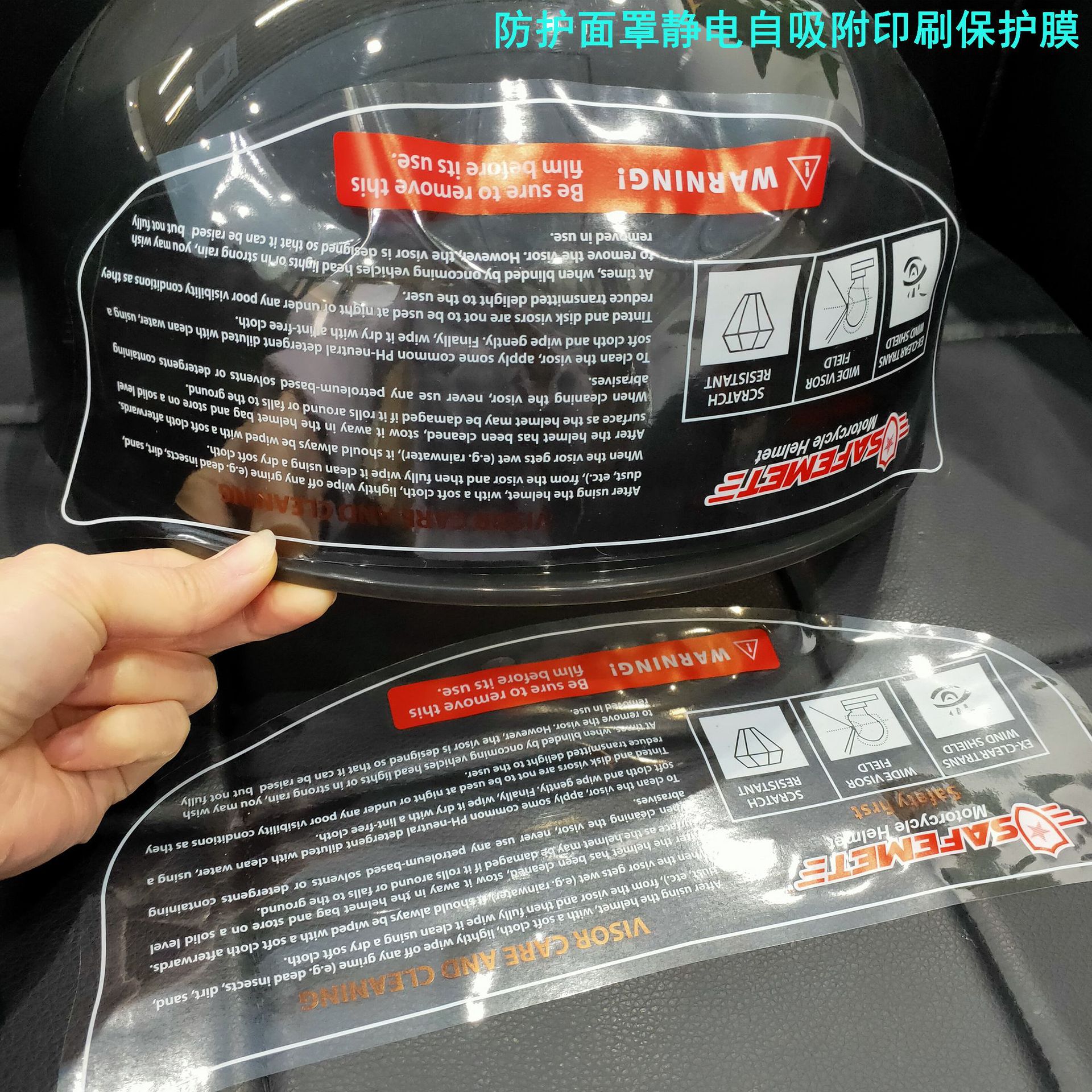 PVC glue-free electrostatic self-adsorbent material protective mask…