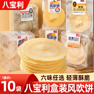 �ˌ����t��ζ�L���172g�����خa����ع��С�r����c���L�����