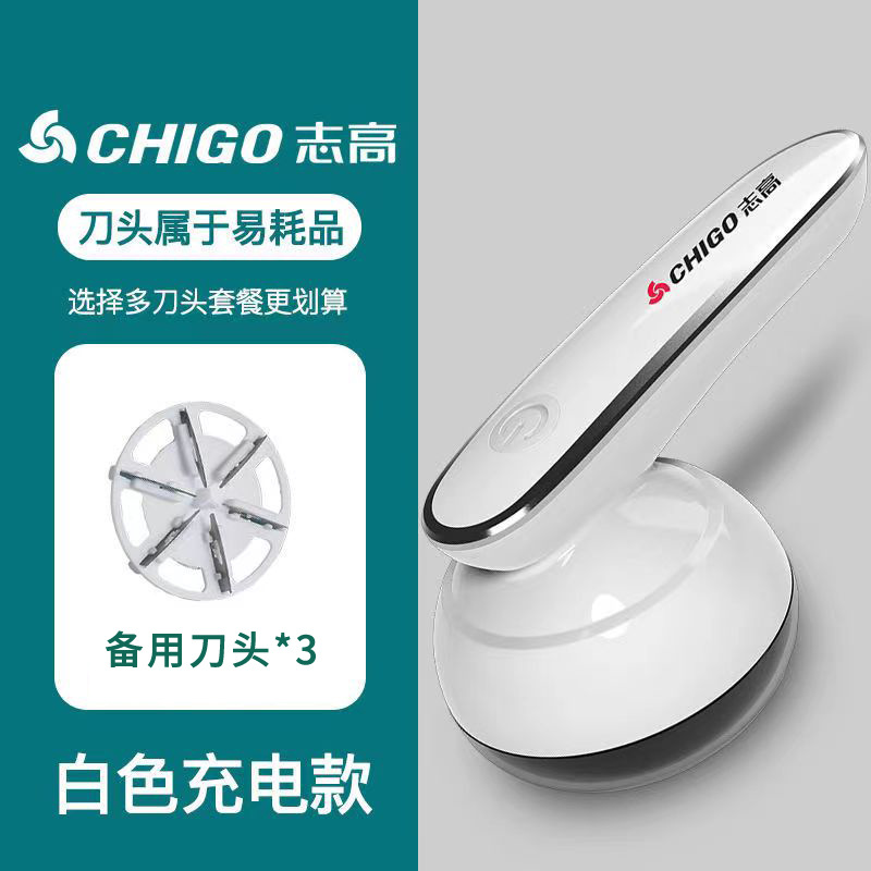 흰색 [충전] + 3 예비 커터 헤드