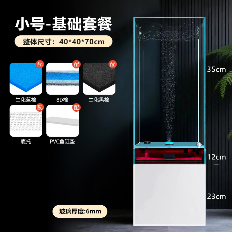 床置きキャビネット型リビングルーム観賞魚水槽フィルター酸素発生器オールインワンフルセット水交換不要のスーパープラチナクリスタルガラス水族館|undefined