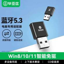 ����ƝUSB���ê��������Pӛ����Xusb�D3.5mm���l�{���m����