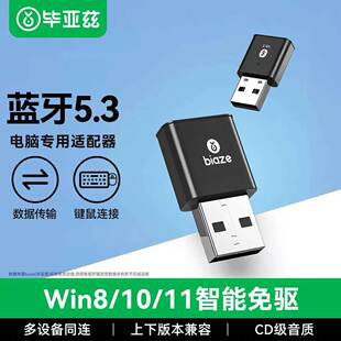 ����ƝUSB���ê��������Pӛ����Xusb�D3.5mm���l�{���m����
