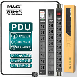 ͻ��pdu�C������ 8λ10A�C�����ò��� pdu�C���Ų��