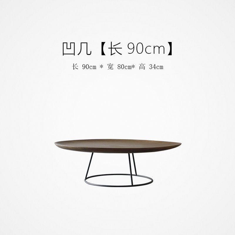 오목한 테이블 90cm