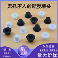 耐高温硅胶堵头硅胶塞橡胶塞胶塞螺纹孔耐光孔管塞堵直销
