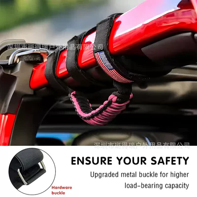 Other Automotive Interior Supplies | paracord woven handle, off-road vehicle