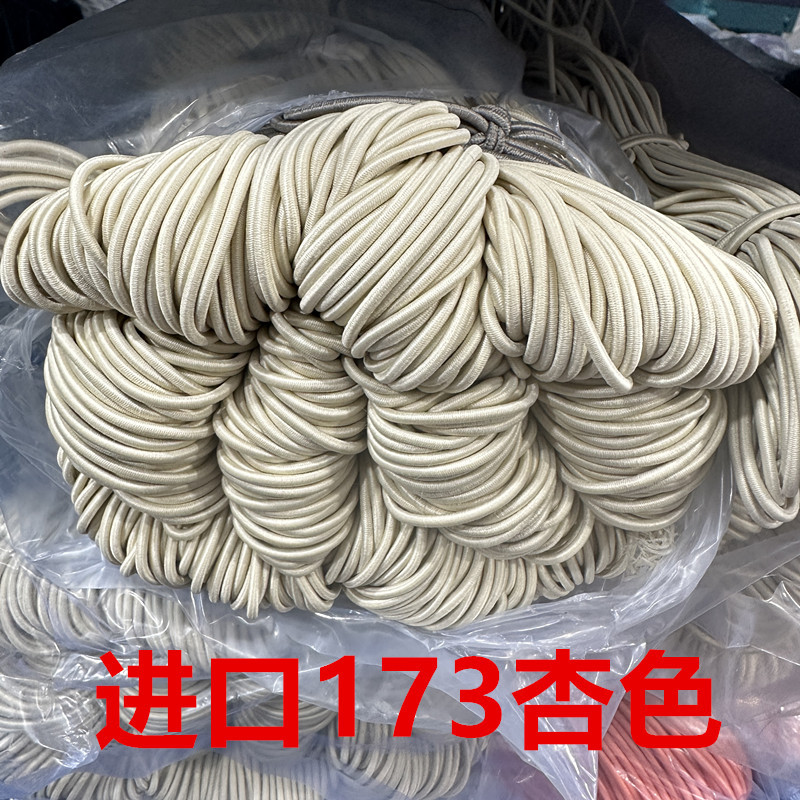 Color redondo elástico 2.5mm látex elástico cuerda de alta elasticidad cuerda de tendón de pluma cuerda elástica