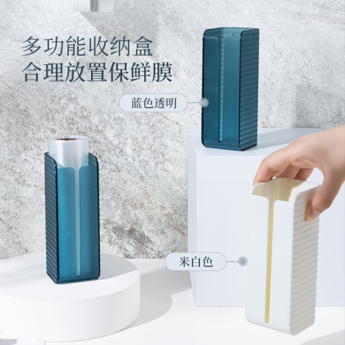 Kitchen simple punch-free garbage bag storage box household wall-mounted large-capacity plastic wrap storage box storage rack