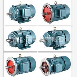 电机厂家供应YD280M-12/8/6/4 13KW/22千瓦/24千瓦40千瓦四速电机
