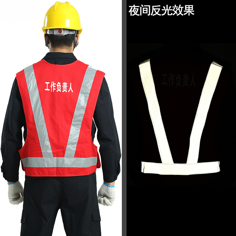 chaleco reflectante electricidad chaleco rojo jefe de trabajo de construcción de tráfico contra incendios guardia de seguridad de algodón