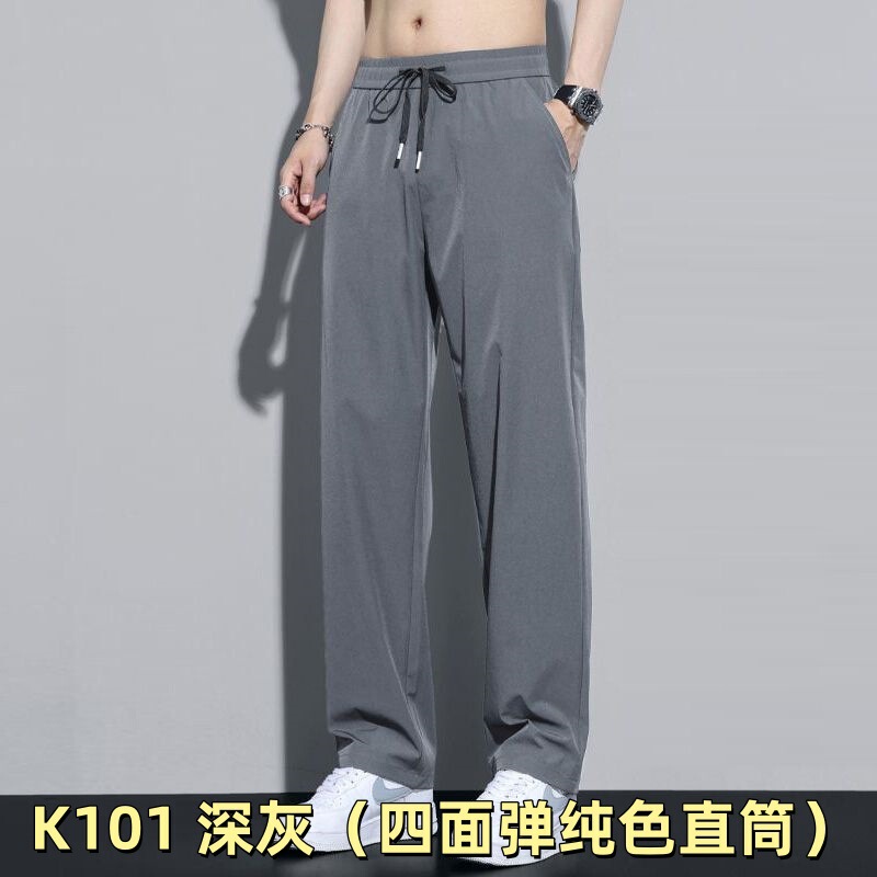 Spring and Autumn Thin Straight Pants Men's Young and Middle-aged Elastic Casual All-match plus size Men's Pants Cheap Wholesale Pants Spring and Autumn Thin Straight Pants Men's Young and Middle-aged Elastic Casual All-match plus size Men's Pants Cheap Wholesale Pants