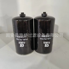��Ӧ 4192631 FC-2703 BF7546 SN232 AT30857 7658032 ȼ��������