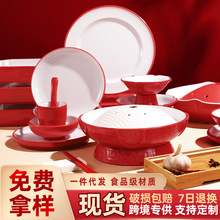 餐厅国潮火锅餐具毛肚特色鸭肠牛肉盘密胺圆形长方商用盘子国潮风