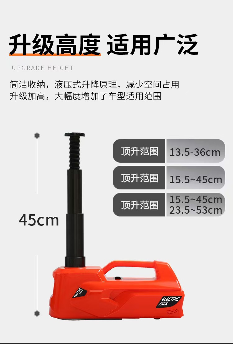 12V Electric Hydraulic 0kg Top Convenient for Cars, Suvs, Off-Road Vehicles, Portable 0kg Top