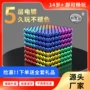 减压3mm5mm216512银色巴克球