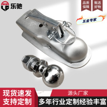 RAM美式拖车连接器拖头拖车球盖耦合器连接盖球罩2寸球头改装配件