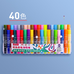 TouchYoung Marker Large Double-headed Oily Marker 40 Colors Children's Art Watercolor Pen Hook Line
