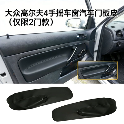 Door Armrest Leather | Volkswagen Sürətlər qutusu və əl tormozu başlıqları