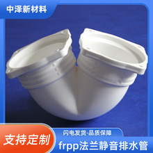 �㽭���m�B��FRPP���w�����۱�ϩ�o����ˮ�� P�ͳ�ˮ��dn50-200