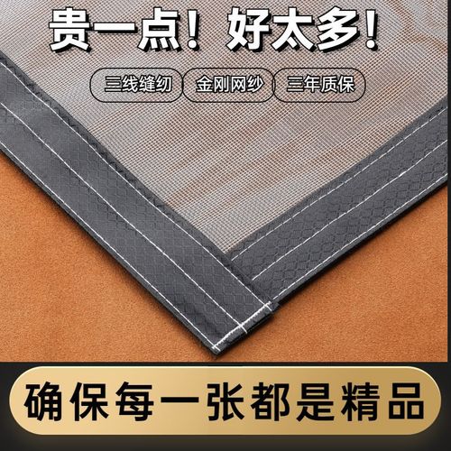 Home-use diamond mesh invisible fly screen window mosquito-proof fly screen mesh hook-and-loop self-adhesive can be ordered window screen mesh self-installation 
