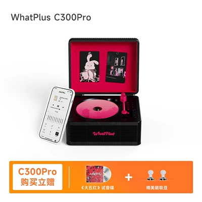 WhatPlus C300Pro CD Player Car CD player - c300pro-black-and-pink